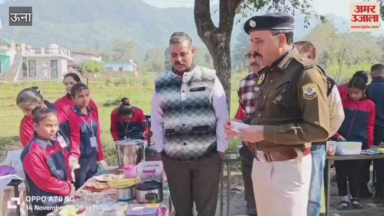 Una Children's Day celebrated with enthusiasm in Arya Public School Bangana