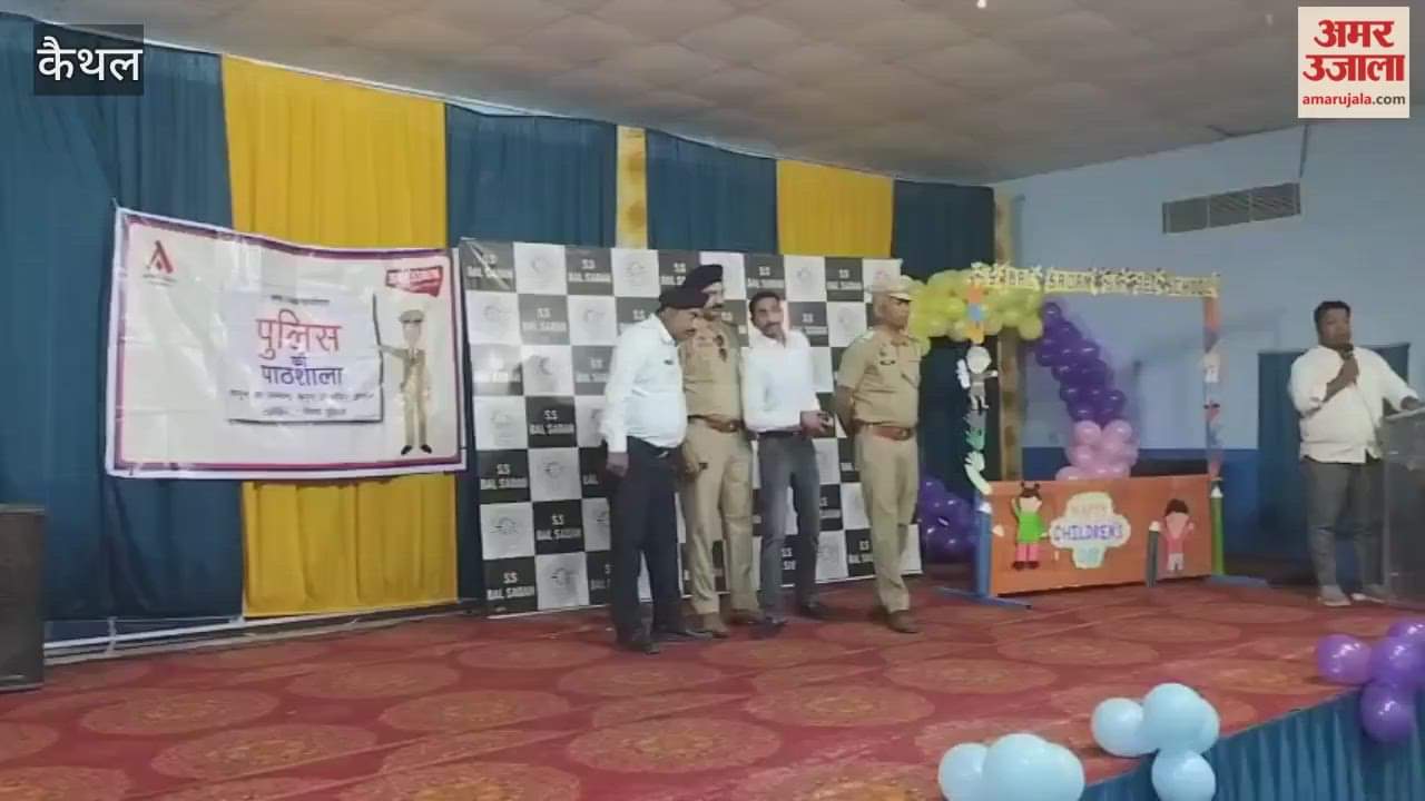 Amar Ujala Foundation's 'Police School' at SS Bal Sadan School in Kaithal; students taught traffic rules