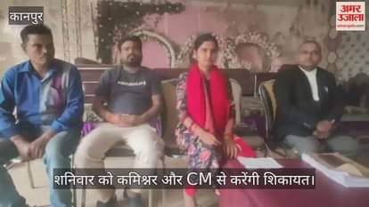 कानपुर: भू-माफिया नेगी की की पत्नी बोलीं- पुलिस ने खड़े होकर कराया कब्जा