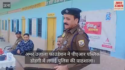 Amar Ujala Foundation organised a police school at PAR Public Dohgi.