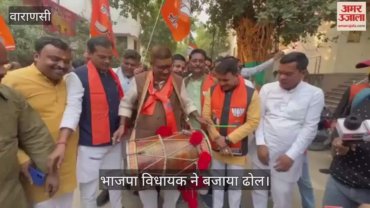 BJP MLA Neelkanth Tiwari plays drums in Kashi to celebrate NDA lead in Bihar