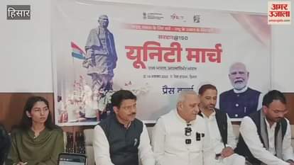 Yatras will be organised in Hisar with the message of unity and patriotism among the youth.