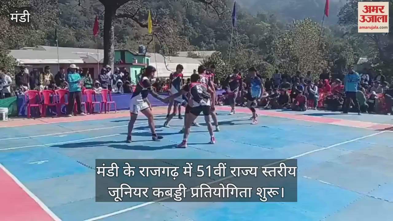 51st State Level Junior Kabaddi Competition begins in Rajgarh, Mandi