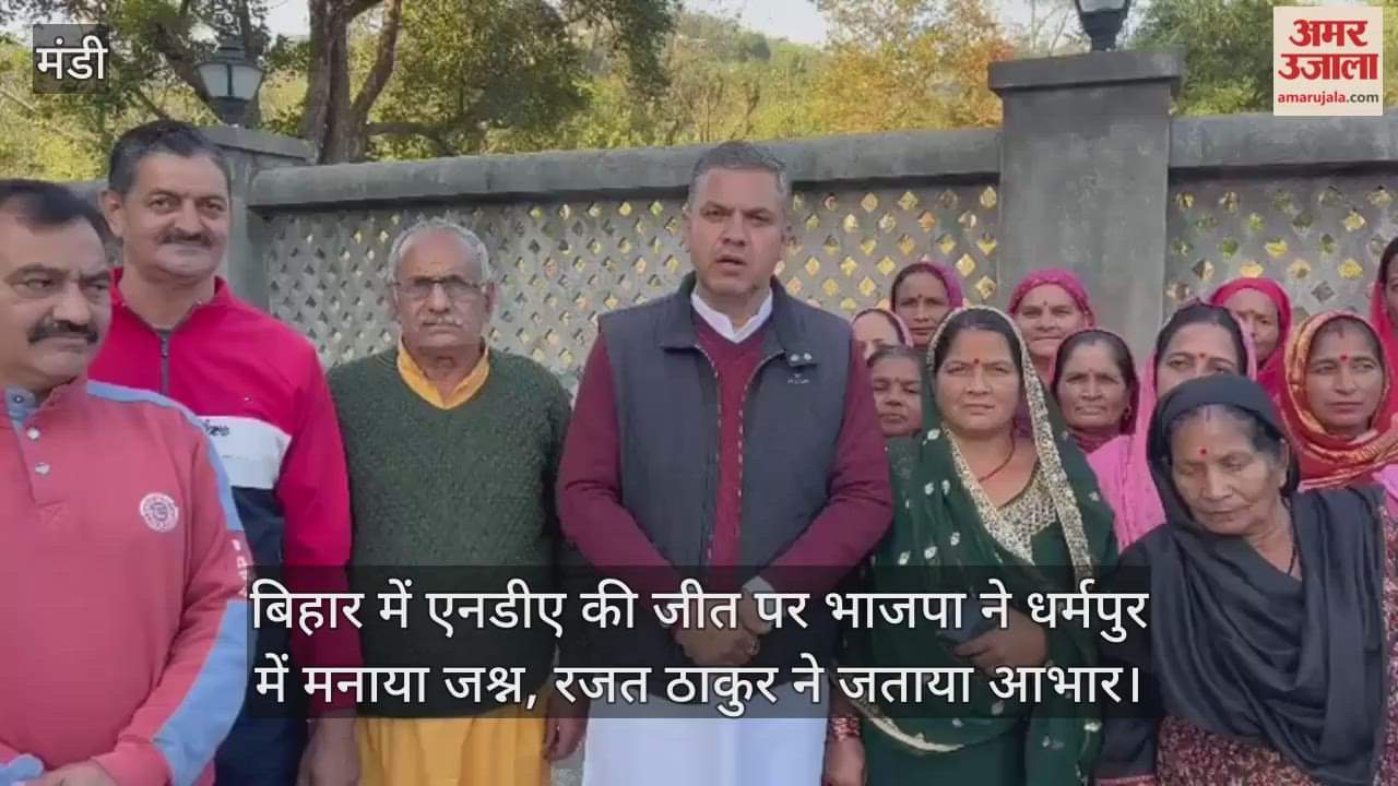 BJP celebrates NDA's victory in Bihar in Dharampur, Rajat Thakur expresses gratitude