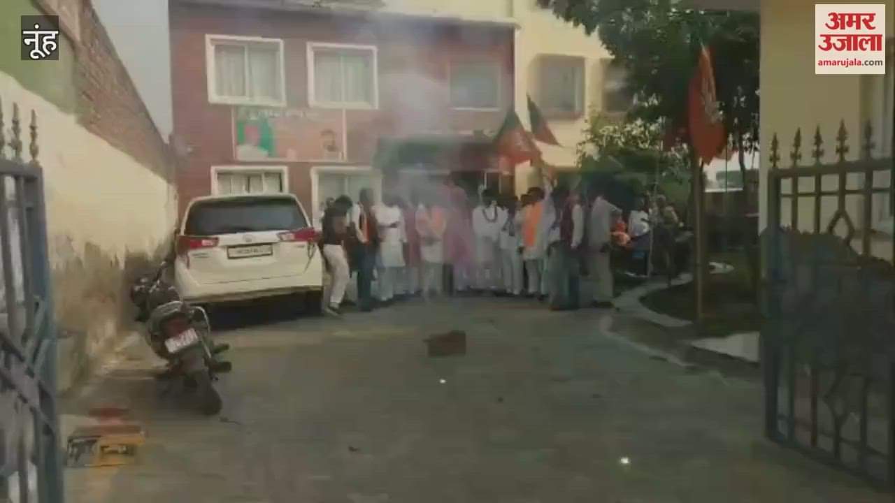 BJP workers celebrated NDA victory in Bihar Assembly in nuh