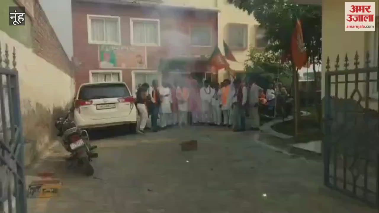 BJP workers celebrated NDA victory in Bihar Assembly in nuh