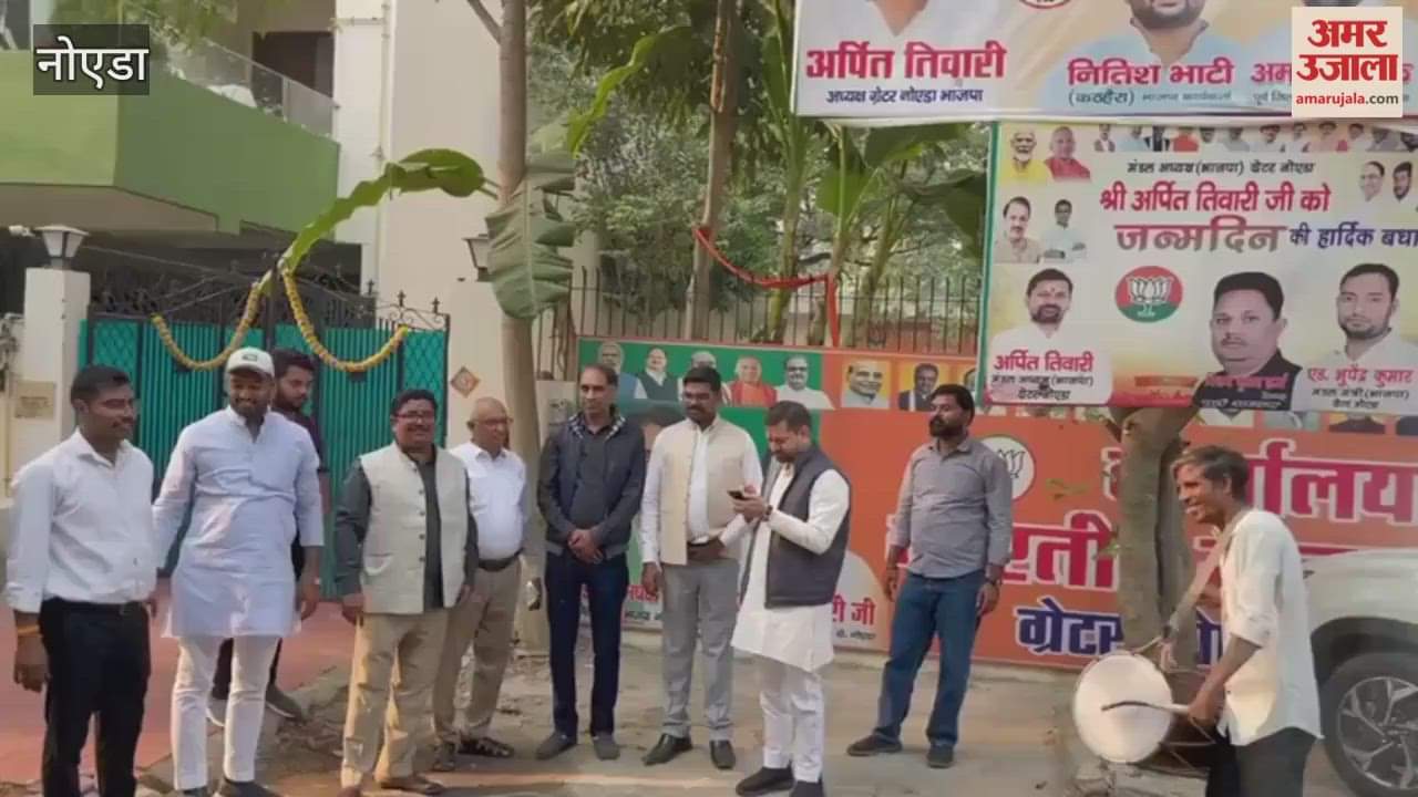 Greater Noida BJP massive victory in Bihar was celebrated at the divisional office