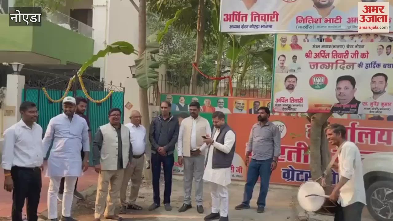 Greater Noida BJP massive victory in Bihar was celebrated at the divisional office