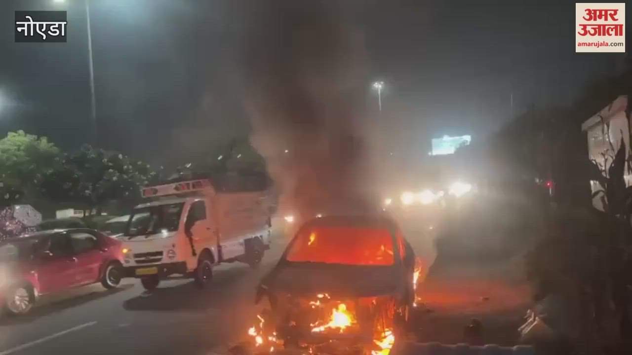 Vehicle caught fire in Noida Sector 150
