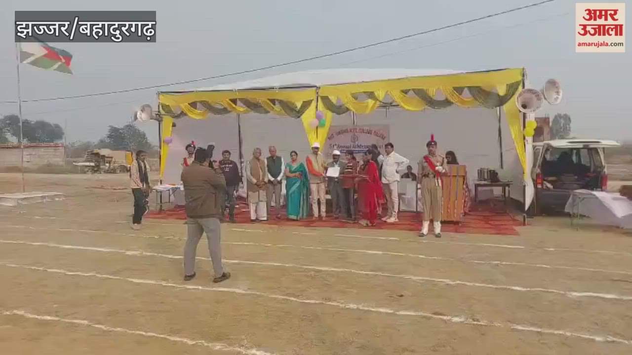 54th Sports Competition organized at Dujana College in Beri, Jhajjar