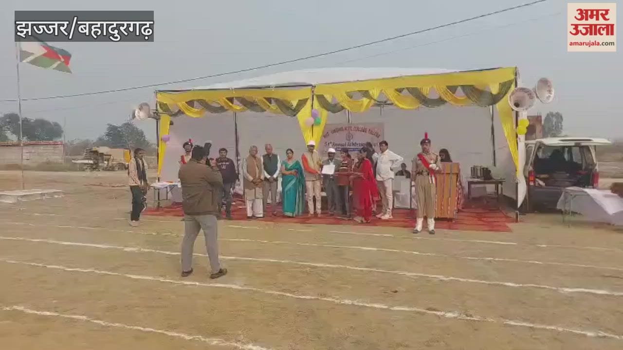 54th Sports Competition organized at Dujana College in Beri, Jhajjar