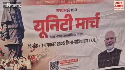 Video Run for Unity in Ghaziabad and march taken out in Muradnagar