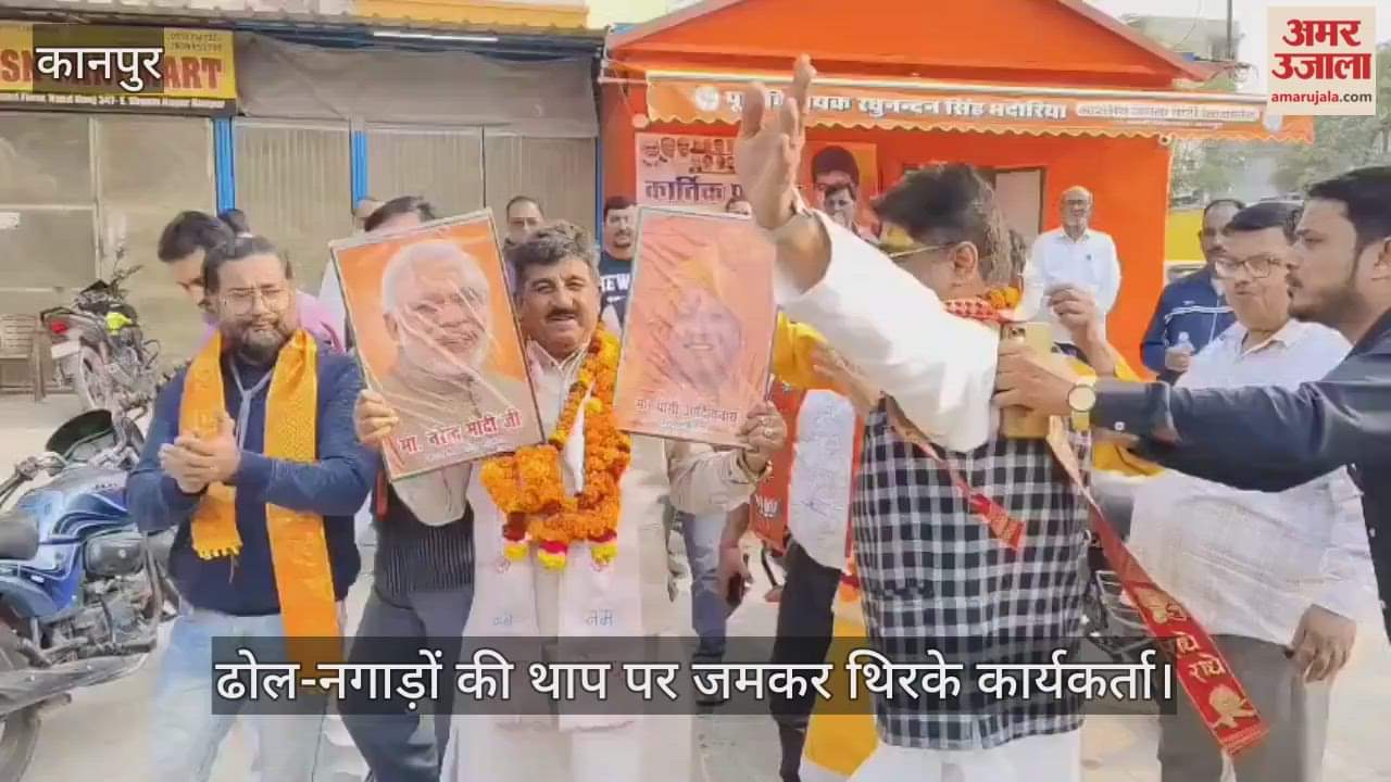 कानपुर: बिहार चुनाव में जीत पर भाजपाईयों मे जताई खुशी