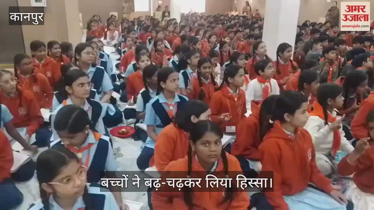 कानपुर: ओंकारेश्वर सरस्वती विद्या मंदिर में लगा स्काउट एंड गाइड प्रशिक्षण शिविर