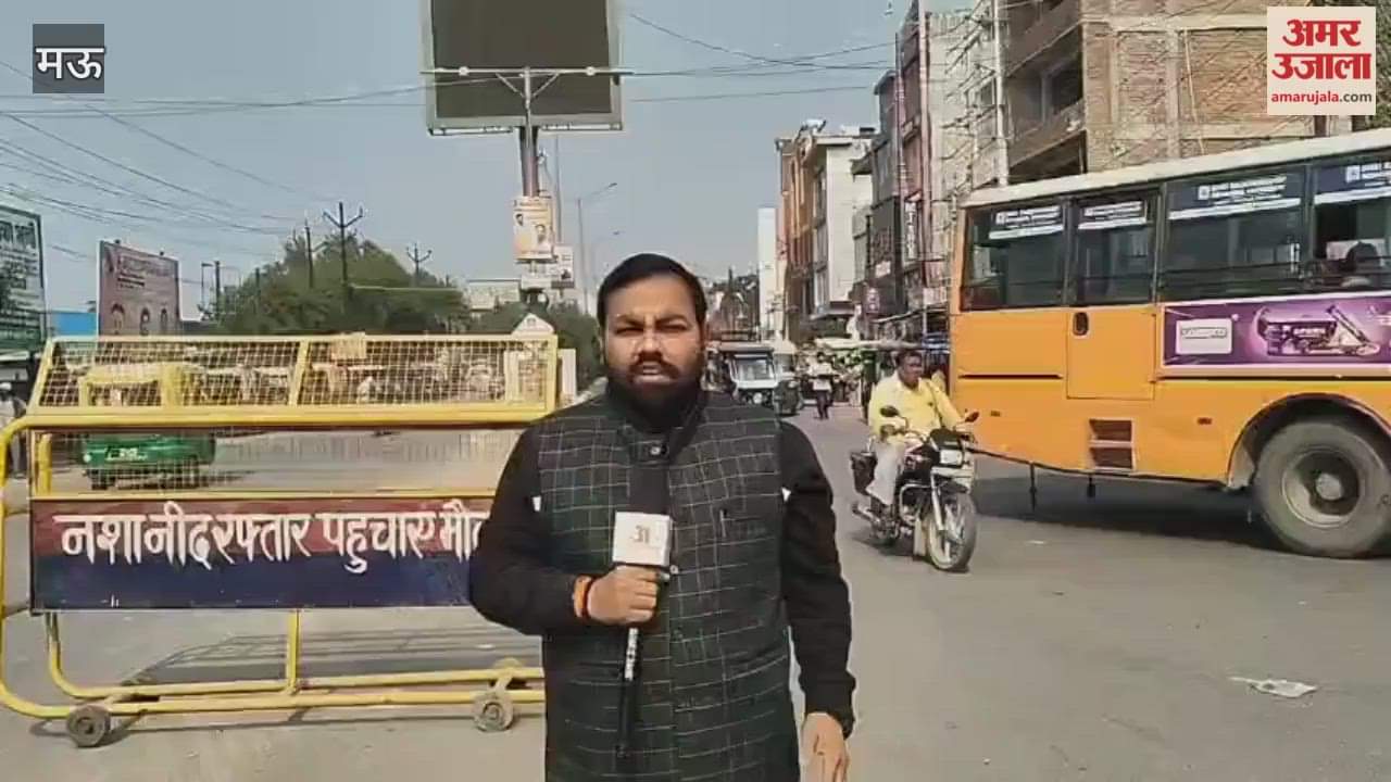 Hindu Jagran Samiti burnt an effigy of terrorism in mau