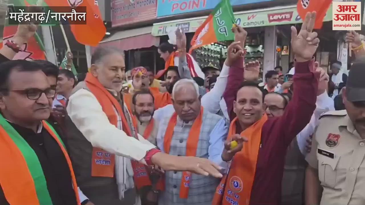 BJP officials in Narnaul celebrated the NDA's landslide victory by distributing sweets
