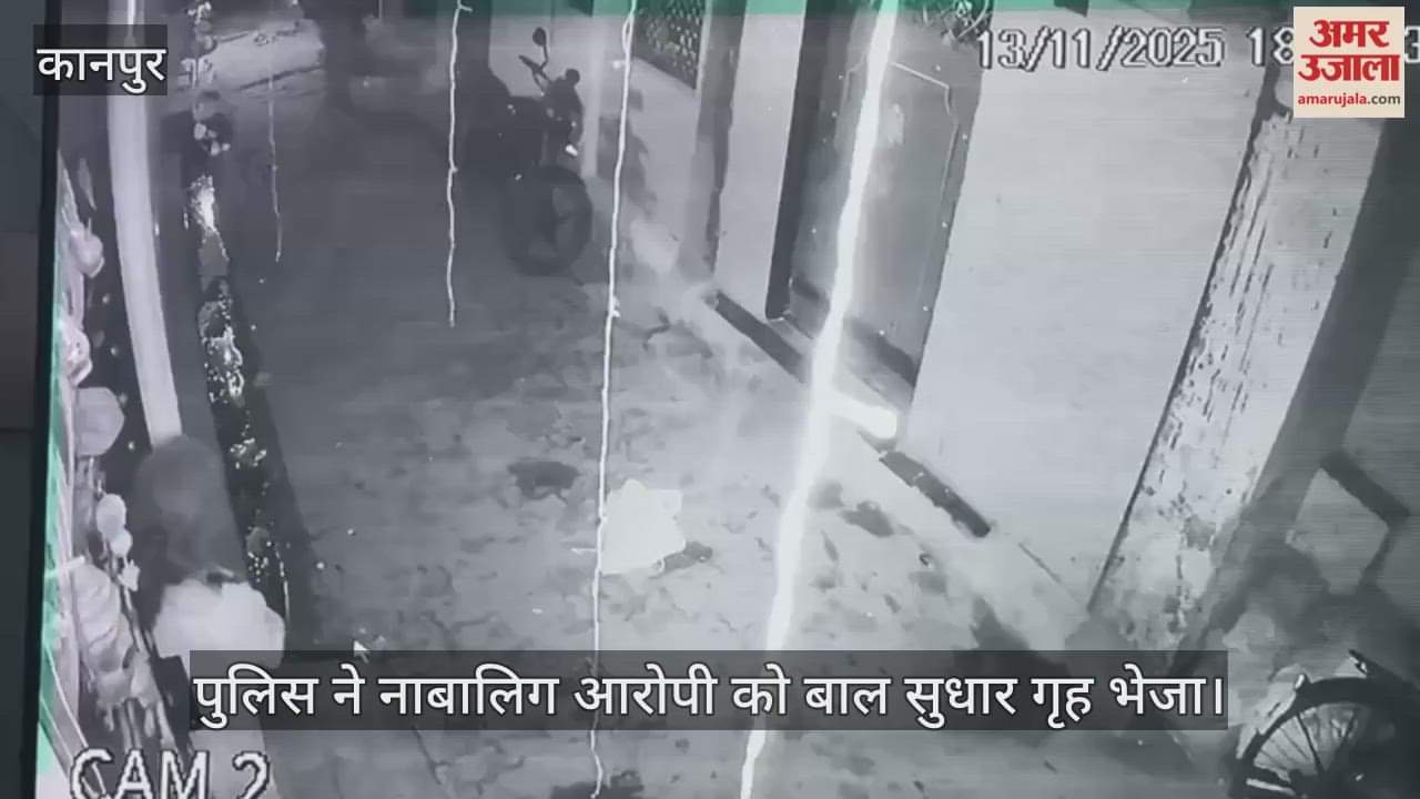 कानपुर: घेराव कर फायरिंग और बमबाजी, गोली लगने से एक युवक घायल