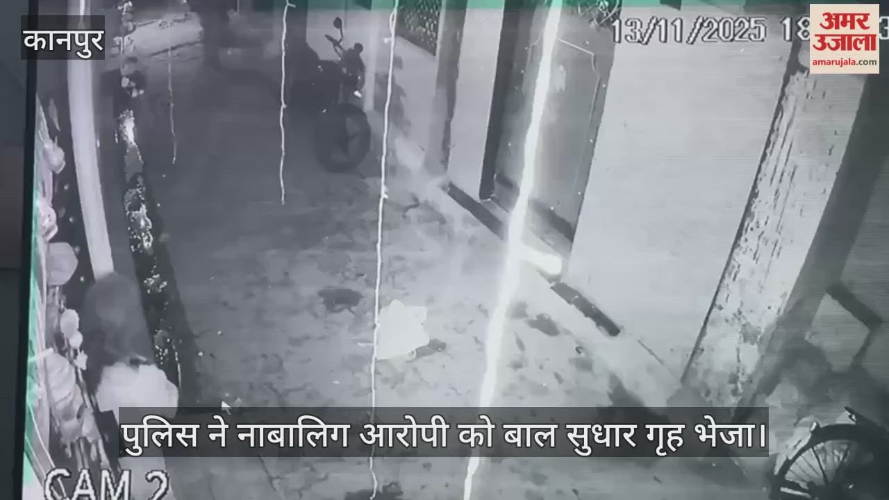 कानपुर: घेराव कर फायरिंग और बमबाजी, गोली लगने से एक युवक घायल