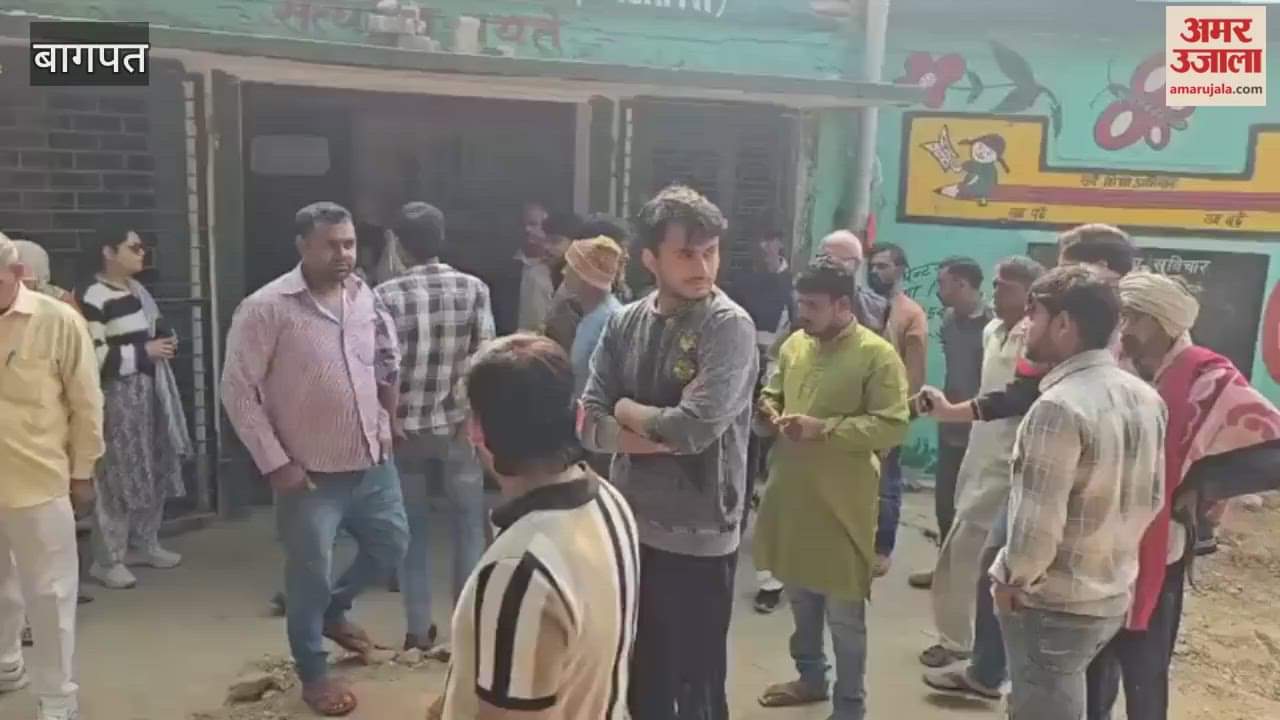 Baghpat: Classmate mixed urine in the bottle in primary school