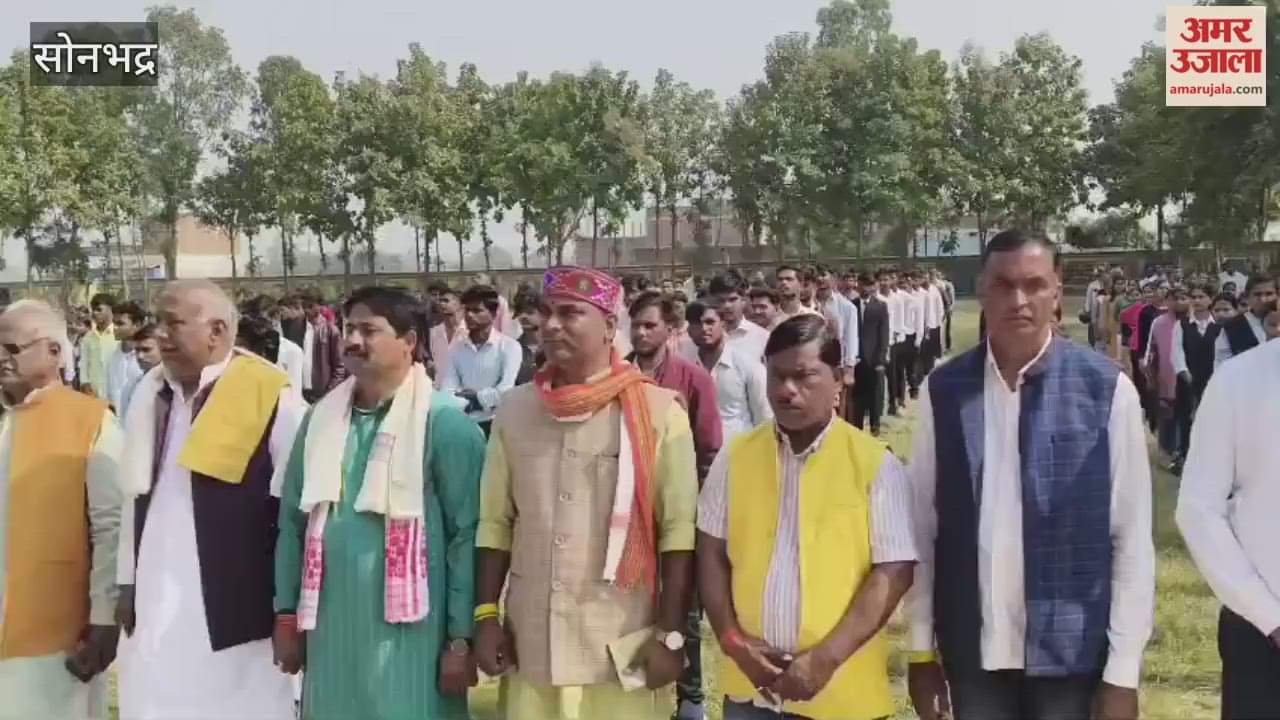 Students sang Vande Mataram collectively