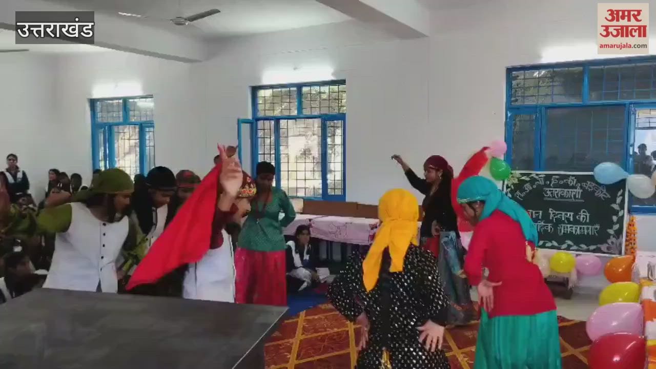 Children's Day: Adarsh Balika Inter College celebrated Children's Day with great enthusiasm, girl students gave wonderful performances
