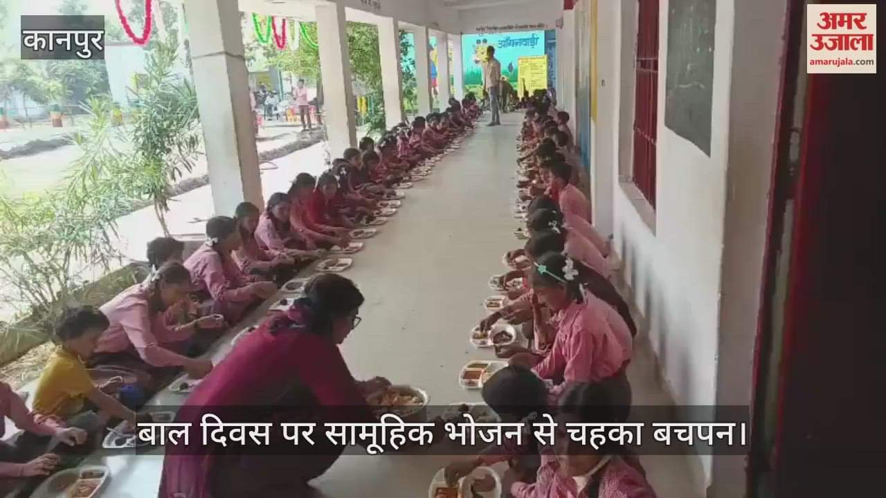कानपुर: तिवारीपुर परिषदीय स्कूल में बच्चों को एमडीएम से हटकर कराया गया भोजन