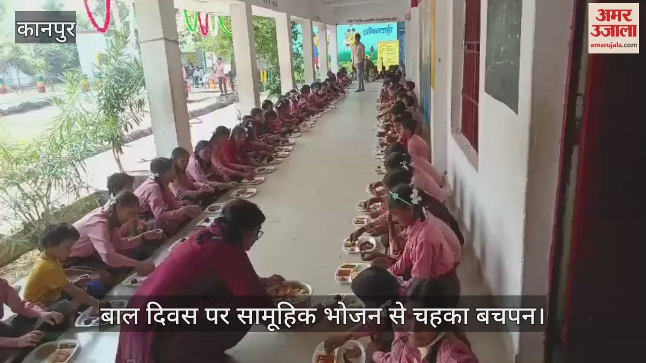 कानपुर: तिवारीपुर परिषदीय स्कूल में बच्चों को एमडीएम से हटकर कराया गया भोजन