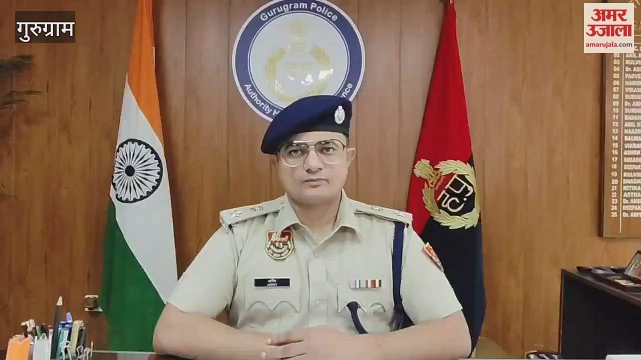 Deputy Commissioner of Police Headquarters held meeting with company representatives in Gurugram
