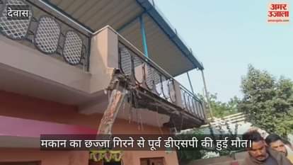 DSP dies after balcony collapses in Vijayanagar area, Collector and SP reach the spot