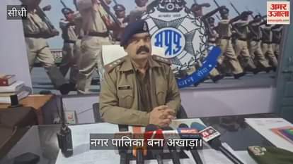 Sidhi Municipality faces 'water bottle' attack: Vice-President Dan Bahadur