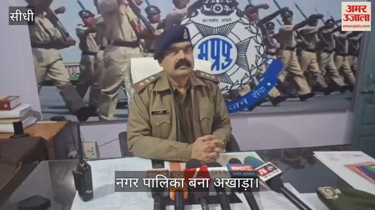 Sidhi Municipality faces 'water bottle' attack: Vice-President Dan Bahadur