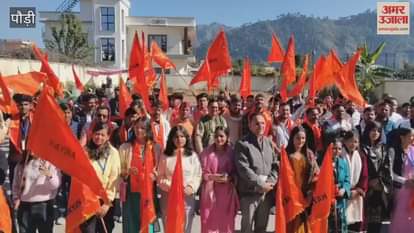 Aryan Student Organization celebrated its 20th foundation day, Sanjay Bisht became the state president of the organization.