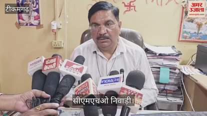 Shooting at government hospital disturbs patients Tikamgarh News