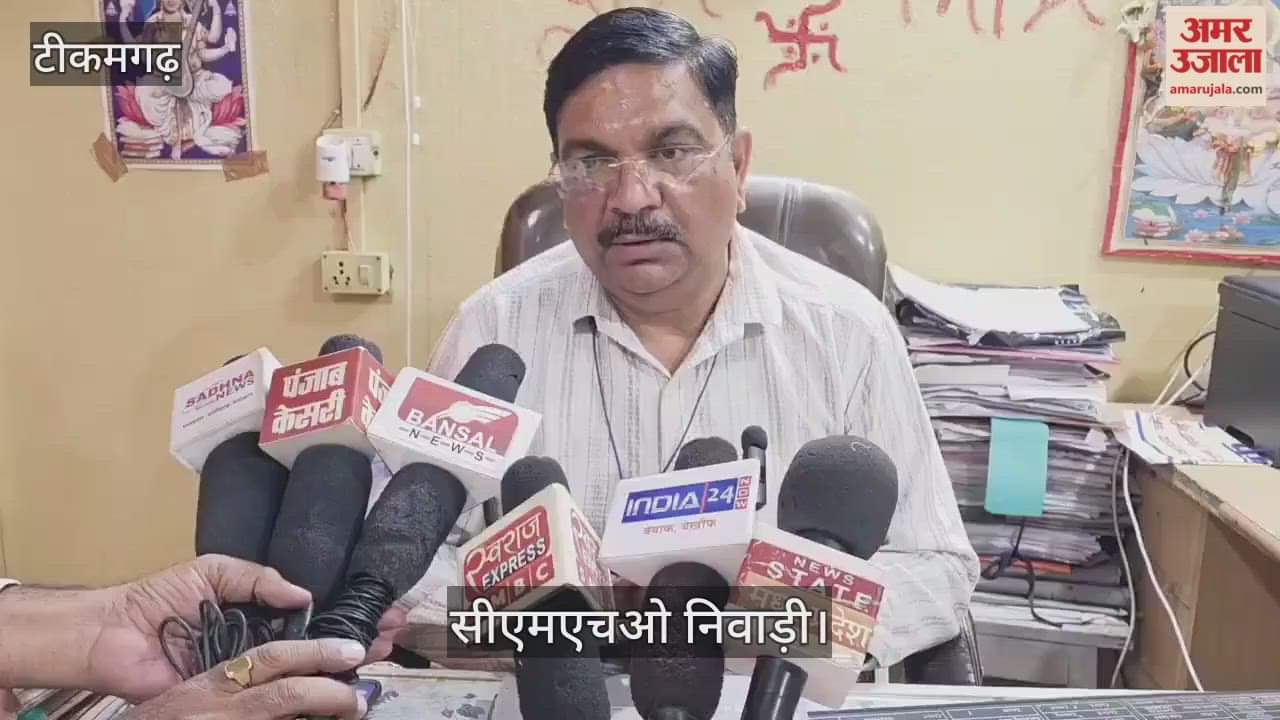 Shooting at government hospital disturbs patients Tikamgarh News