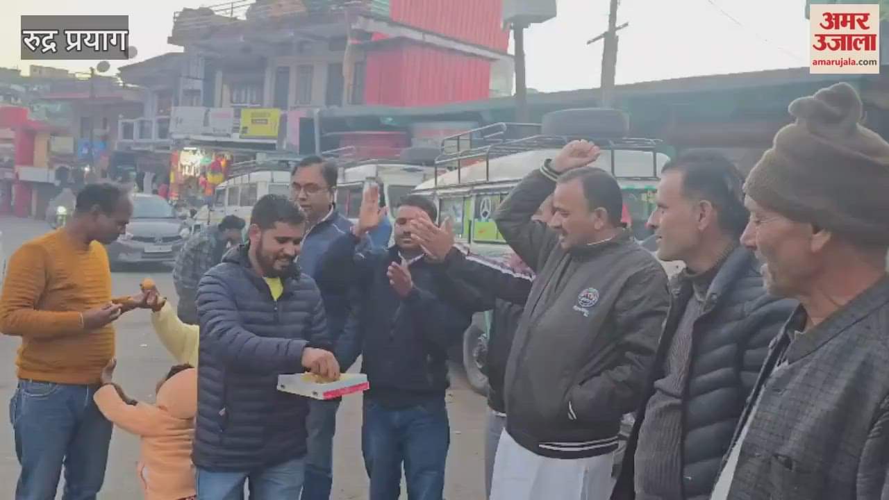 BJP workers in Ukhimath celebrated the Bihar victory by distributing sweets.