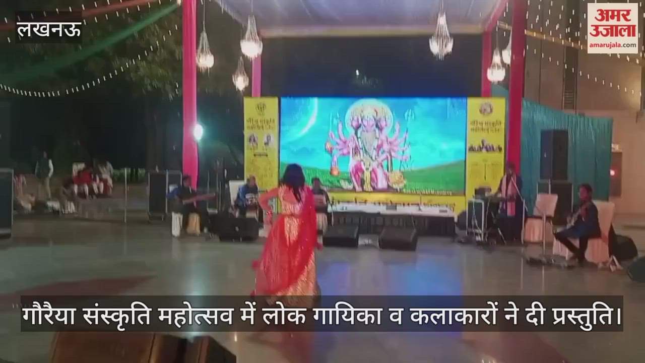 लखनऊ में गौरैया संस्कृति महोत्सव-2025 का आयोजन, लोक गायिका व कलाकारों ने दी प्रस्तुति