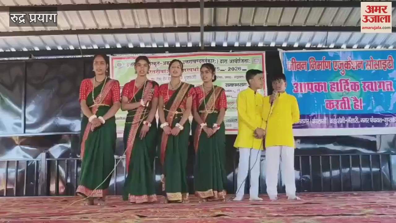 Block level Sanskrit competition held in Ukhimath, various schools participated