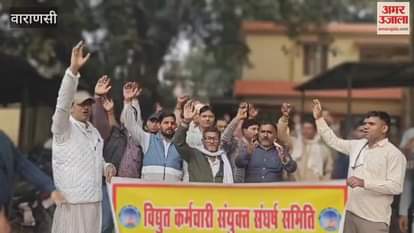 Protest against retrenchment of contract workers in Electricity Corporation