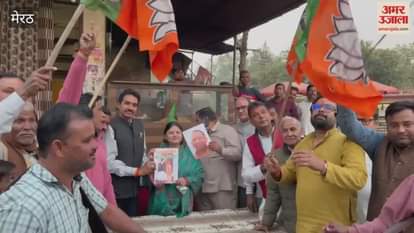Meerut: Celebration in Hastinapur after BJP's massive victory in Bihar.