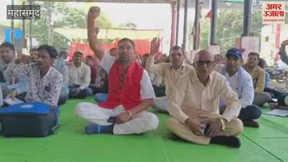 Threat of strike before paddy procurement in Mahasamund, four-point demands of cooperative employees