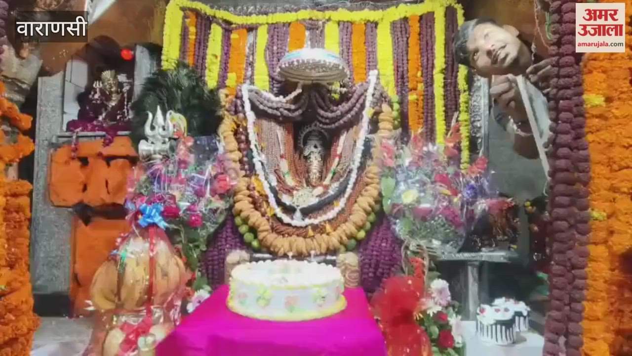 Batuk Bhairav was grandly decorated VIDEO