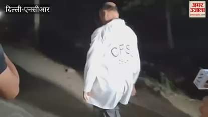 Second car of terrorists found in Faridabad and FSL-NSG team from arrives for investigation