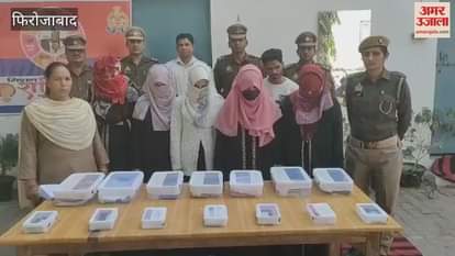 Six accused arrested for duping people on pretext of trading