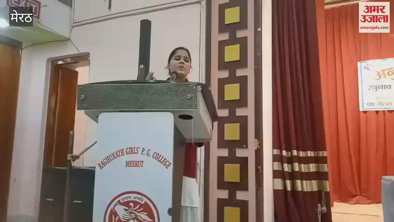 Meerut: Seminar organized on the topic of nation building