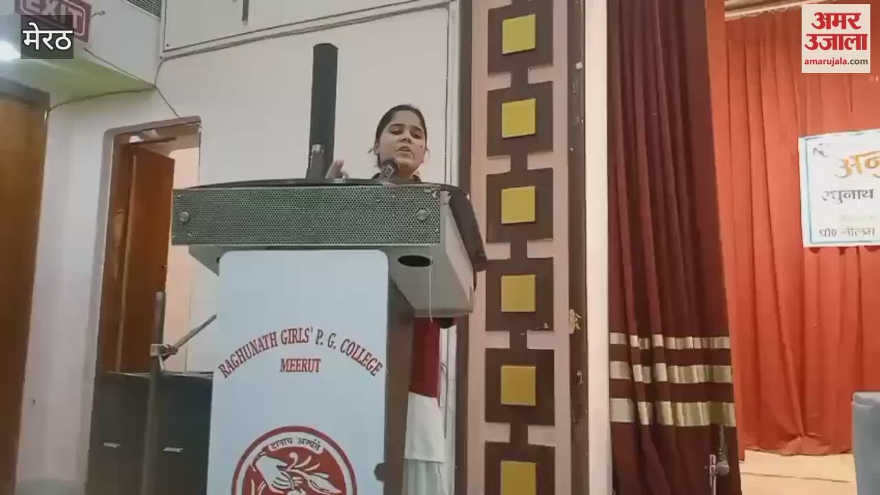 Meerut: Seminar organized on the topic of nation building