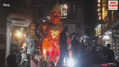 Meerut: A procession of Bhairav Ji Maharaj was taken out.