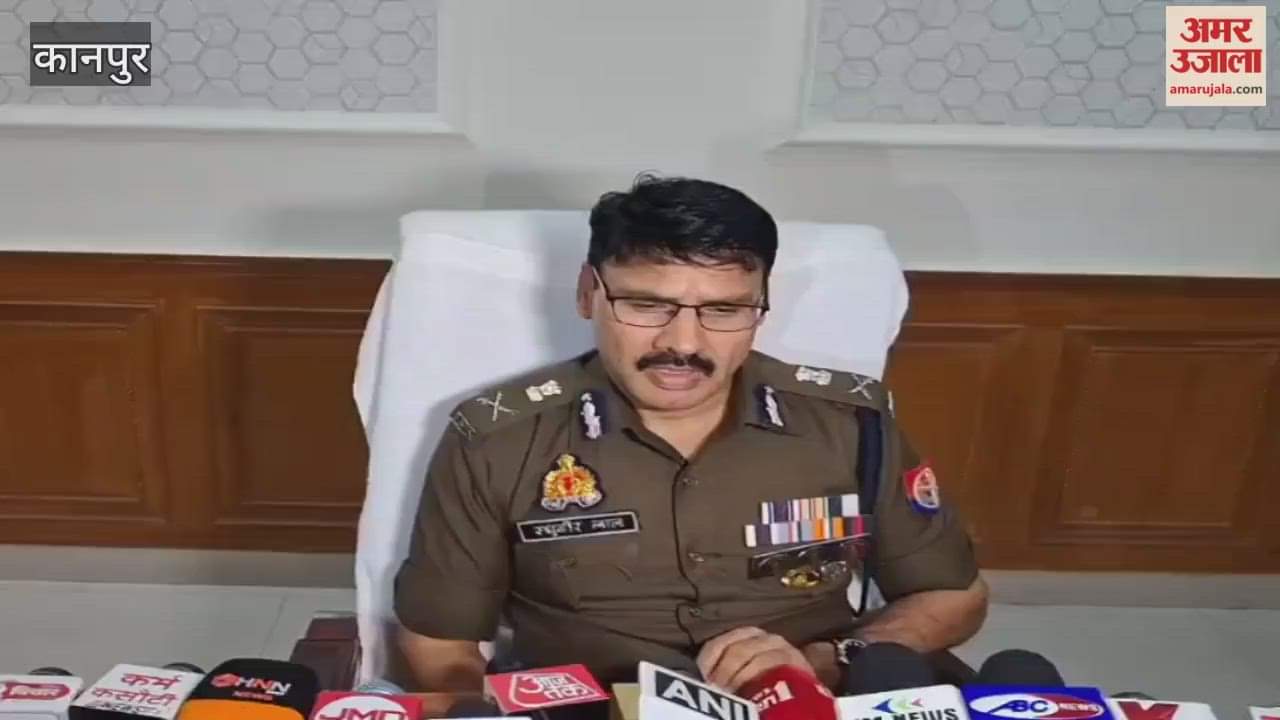 Kanpur: Investigation of suspects to be conducted, team formed