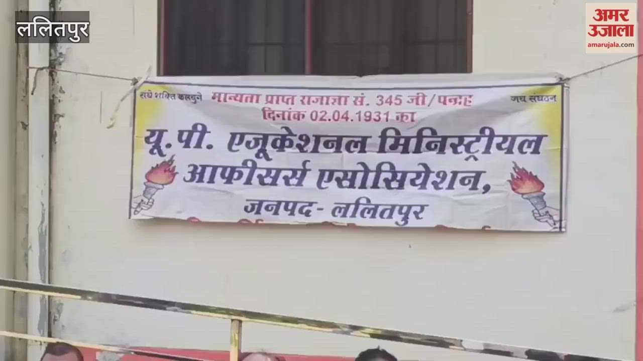 Lalitpur: Employees stage protest over 18-point demands