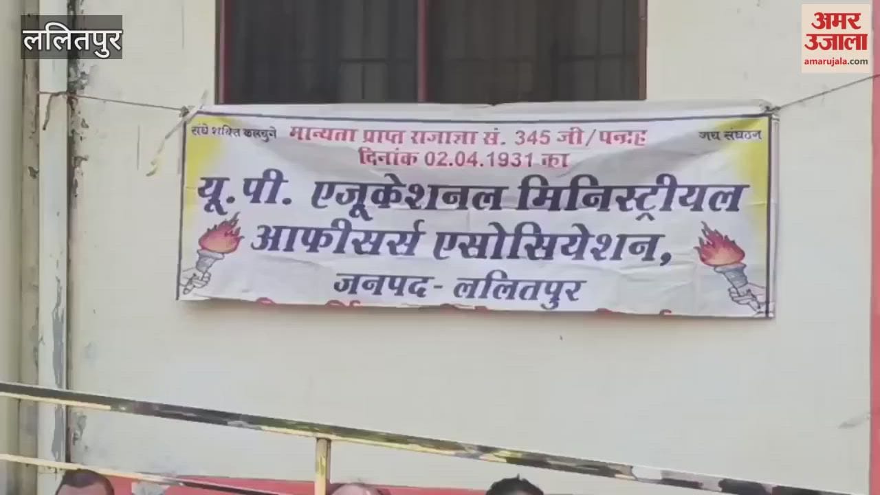 Lalitpur: Employees stage protest over 18-point demands