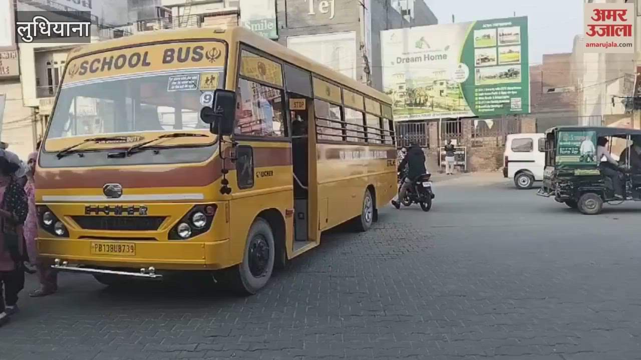 Elderly woman hit by school bus in Jagraon, people demand action